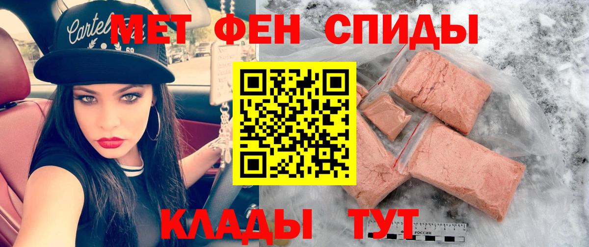 Amphetamine 97% Северобайкальск