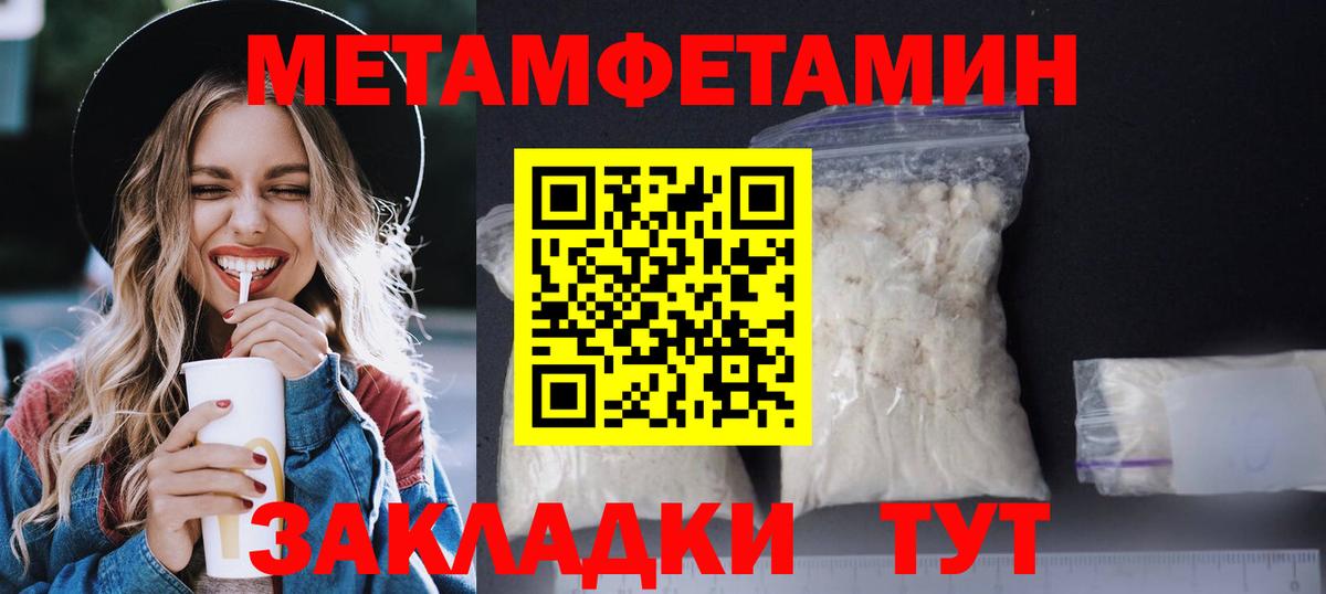 АМФ  АМФЕТАМИН 98%  АМФ  Северобайкальск  Вход с VPN 