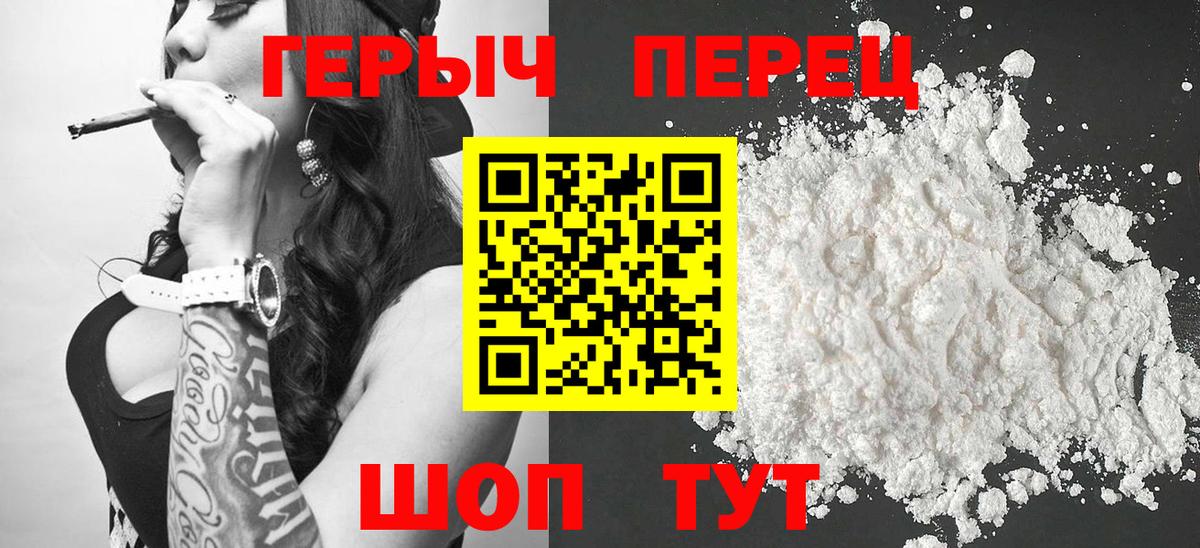 Северобайкальск  Героин Афган  Вход с VPN 