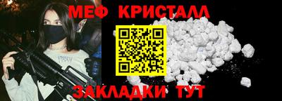 крисы Усть-Илимск