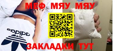 круглые Усть-Джегута