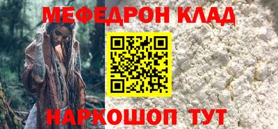 крисы Усть-Илимск
