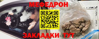 крисы Усть-Илимск