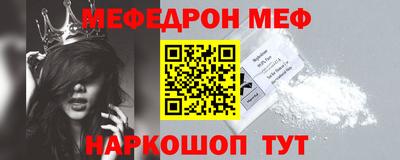 крисы Усть-Илимск