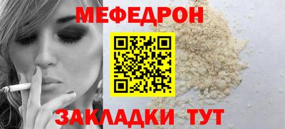 крисы Усть-Илимск