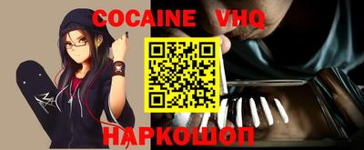 крисы Усть-Илимск