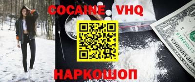 стафф Уссурийск