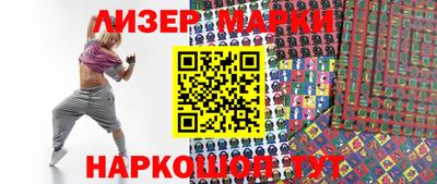 крисы Усть-Илимск