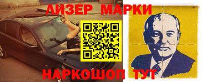 крисы Усть-Илимск