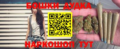 стафф Уссурийск