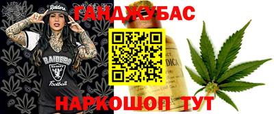 стафф Уссурийск
