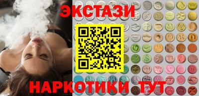 крисы Усть-Илимск