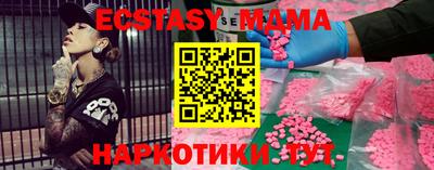 крисы Усть-Илимск