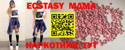 стафф Уссурийск
