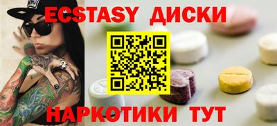 стафф Уссурийск