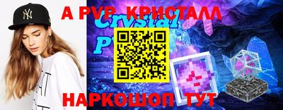 крисы Усть-Илимск