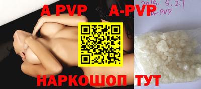 стафф Уссурийск