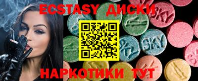 стафф Уссурийск