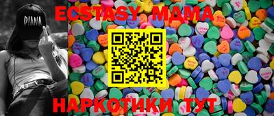 крисы Усть-Илимск