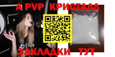 стафф Уссурийск