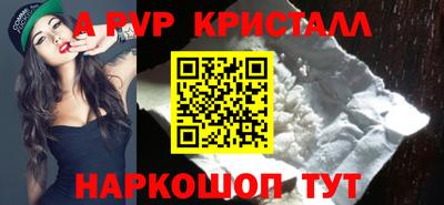 стафф Уссурийск