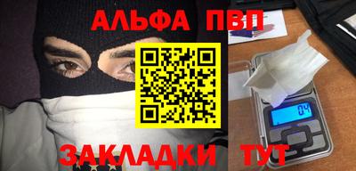 крисы Усть-Илимск