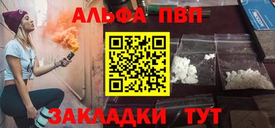 крисы Усть-Илимск