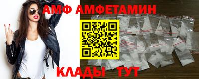 стафф Уссурийск