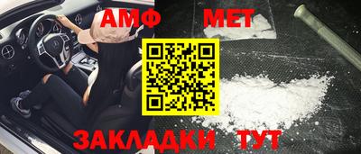 стафф Уссурийск