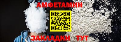 стафф Уссурийск