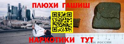 стафф Уссурийск