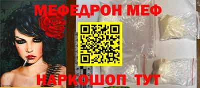 стафф Уссурийск