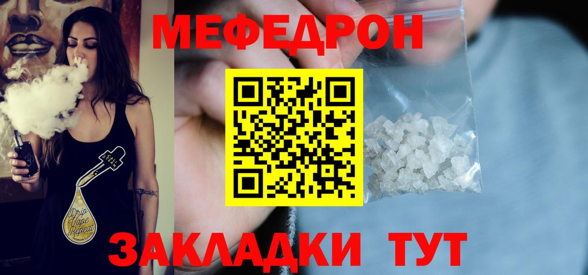 Бошки Шишки  Северобайкальск  NBOMe  МЕТАМФЕТАМИН  Меф кристаллы  Вход с VPN  ГАШ 