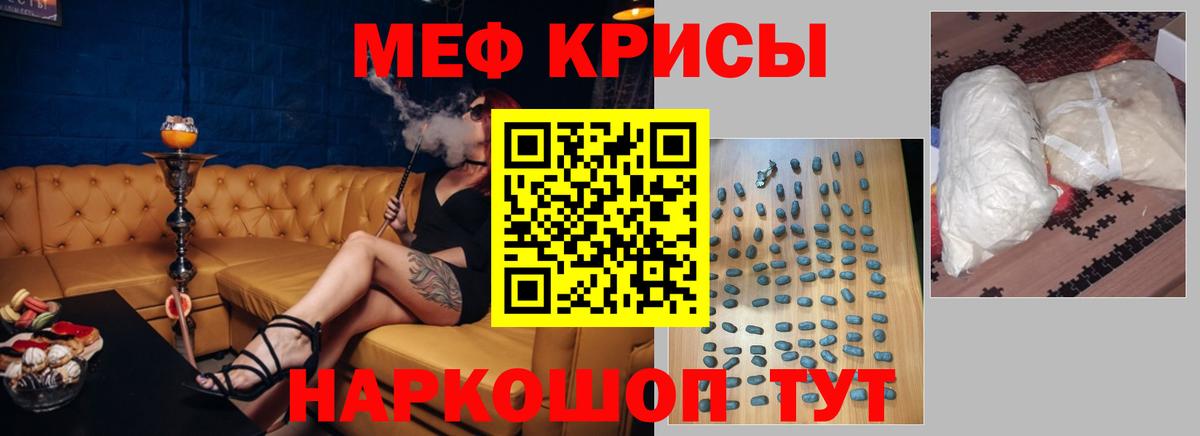 МЕФ Северобайкальск