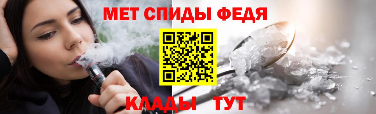 Северобайкальск  МЕТАМФЕТАМИН пудра  Вход с VPN  МЕТАМФЕТАМИН пудра 