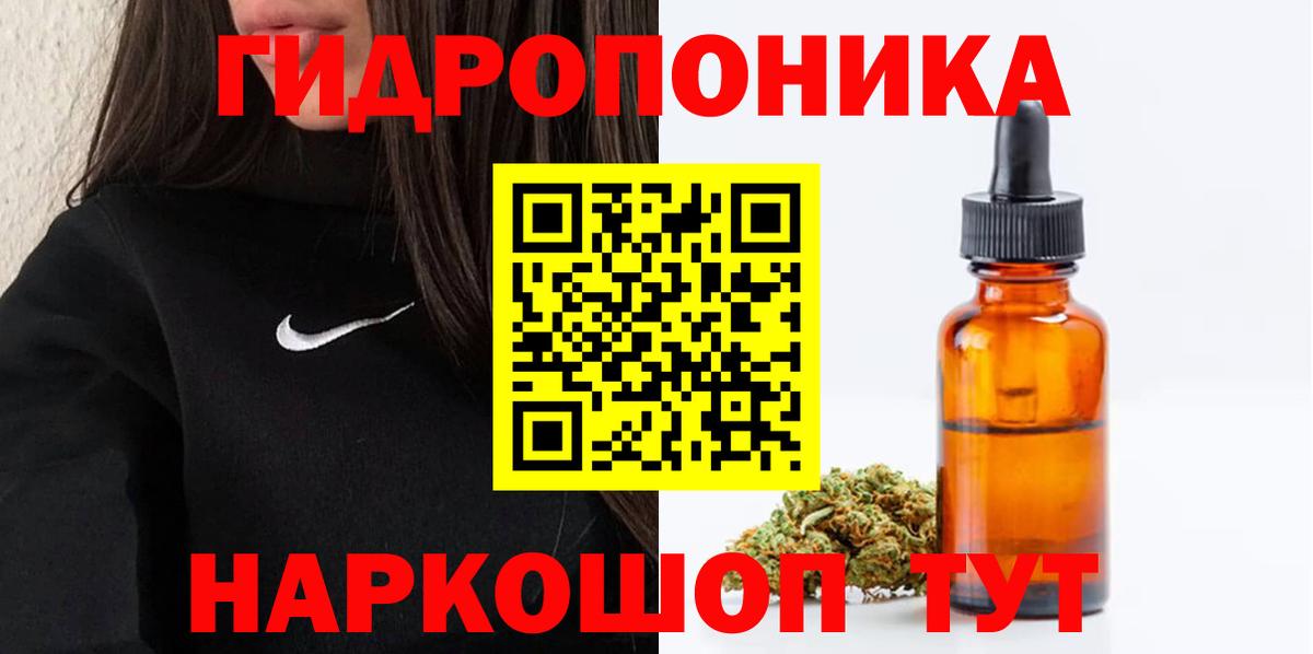 Каннабис гибрид Северобайкальск