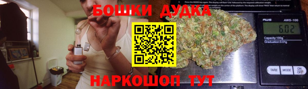 Северобайкальск  Бошки марихуана тримм  Канабис сатива  Шишки марихуана Amnesia  Бошки Шишки марихуана  Вход с VPN 